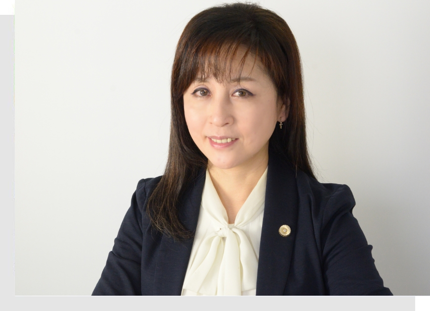 代表弁護士 遠山 りえ