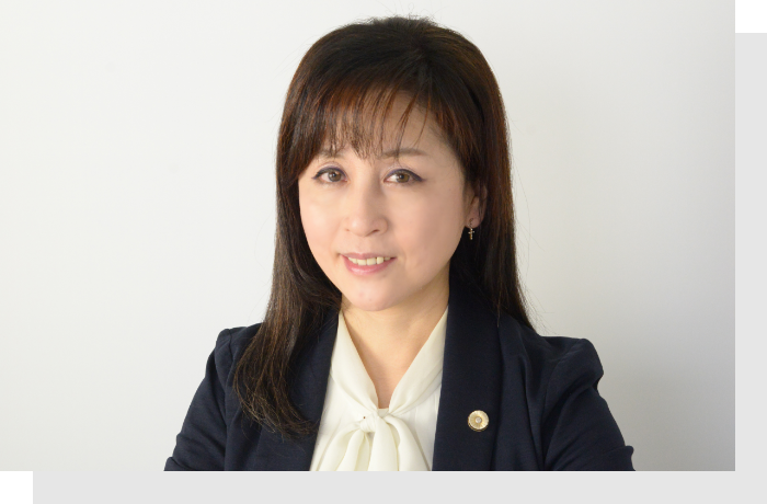 代表弁護士 遠山 りえ